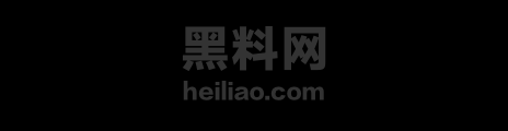 乙钦跨年夜与精神小伙5排1